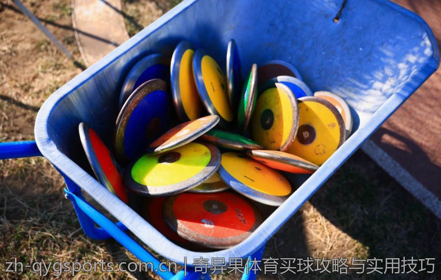 奇异果体育买球攻略与实用技巧