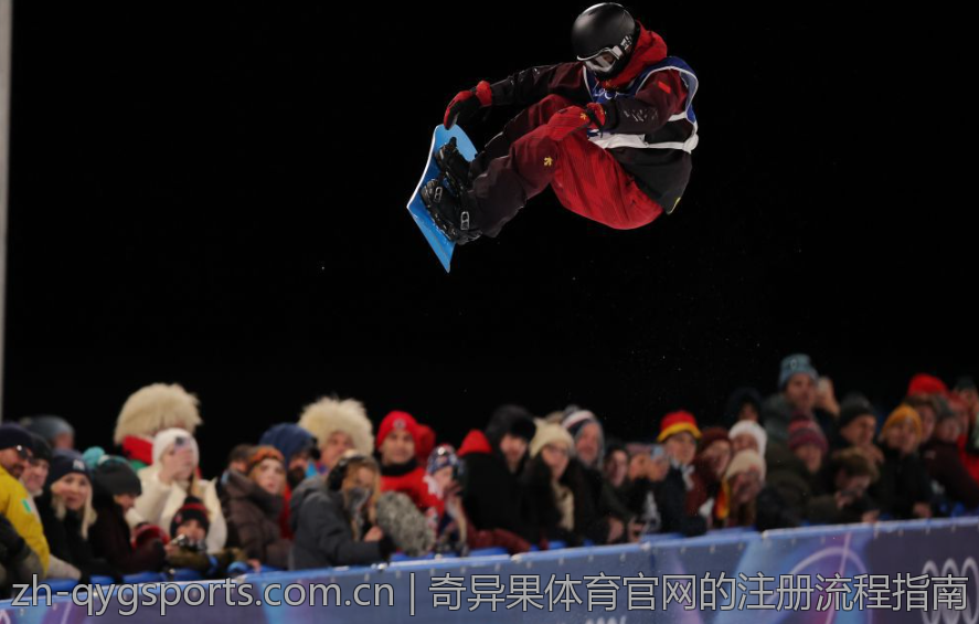 奇异果体育官网的注册流程指南