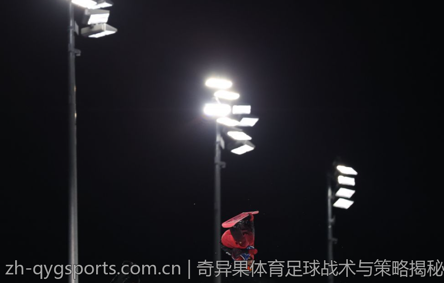奇异果体育足球战术与策略揭秘